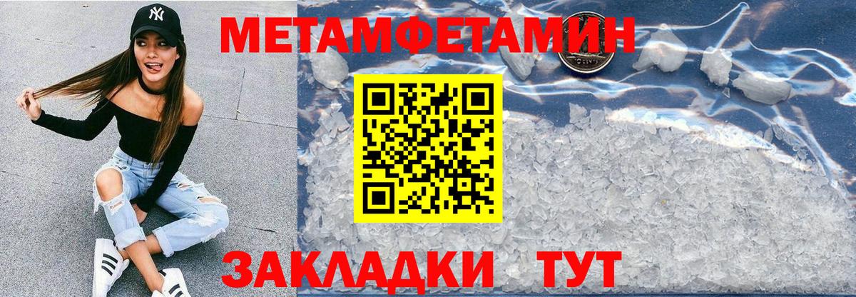 АМФ Розовый Верхний Уфалей
