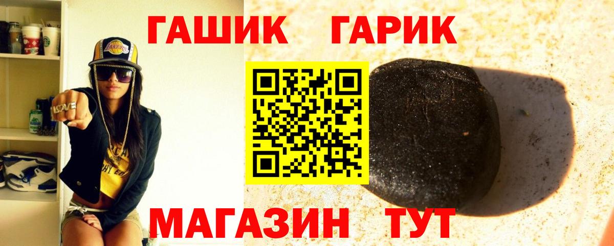 Верхний Уфалей  ГАШИШ hashish  Гашиш  ГАШИШ гашик  продажа наркотиков  Вход с VPN 