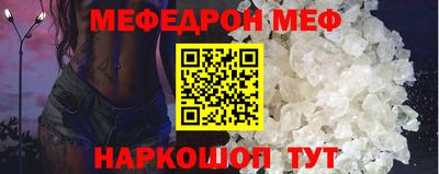 прущий лед Кингисепп