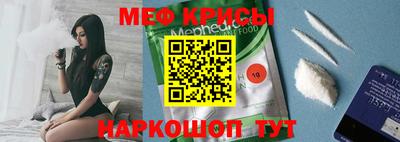мяу мяу мука Кинель