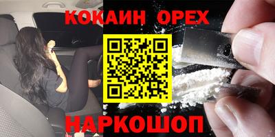 мяу мяу мука Кинель