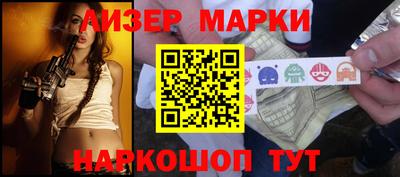 прущий лед Кингисепп