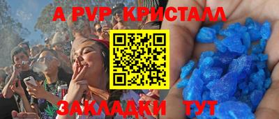 прущий лед Кингисепп