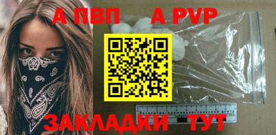 прущий лед Кингисепп