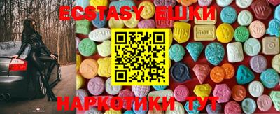 ПСИЛОЦИБИНОВЫЕ ГРИБЫ Кимры