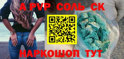 прущий лед Кингисепп