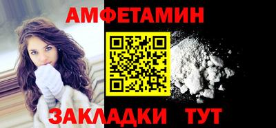 прущий лед Кингисепп