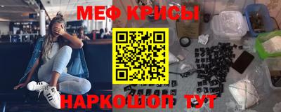 мяу мяу мука Кинель