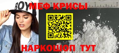 мяу мяу мука Кинель