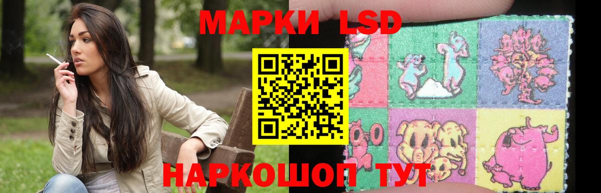 LSD-25 экстази кислота  Вход с VPN  LSD-25 экстази кислота  Верхний Уфалей 