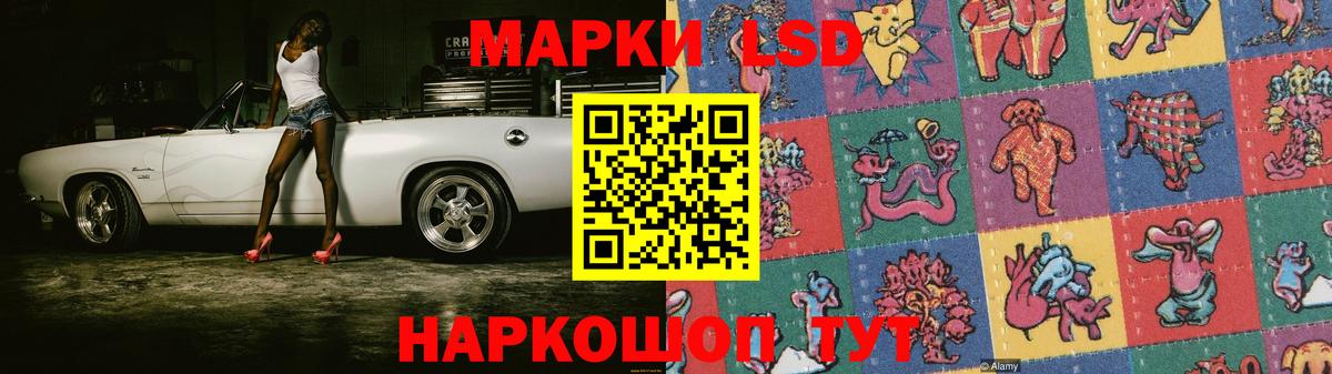 LSD-25 экстази кислота Верхний Уфалей