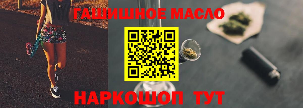 ТГК Wax Верхний Уфалей