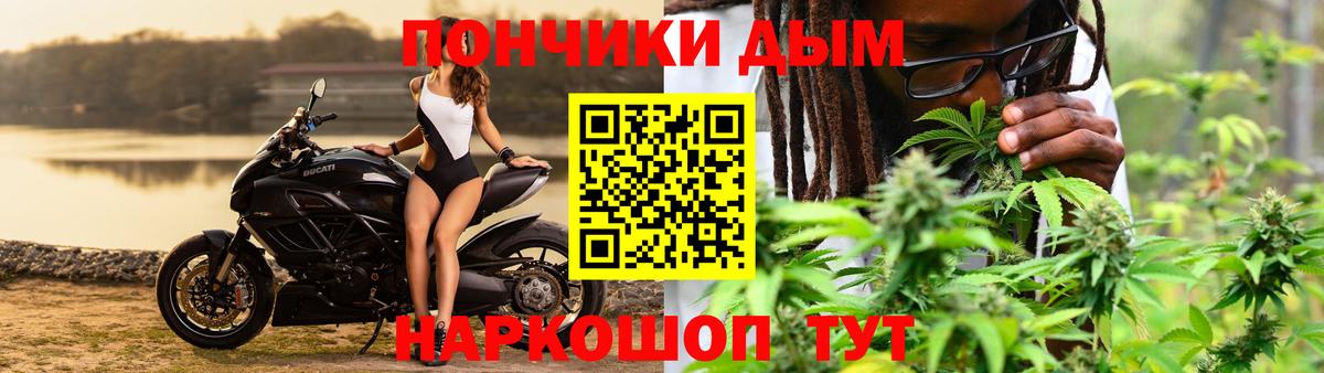 Марихуана Amnesia  Конопля OG Kush  Верхний Уфалей  Вход с VPN 