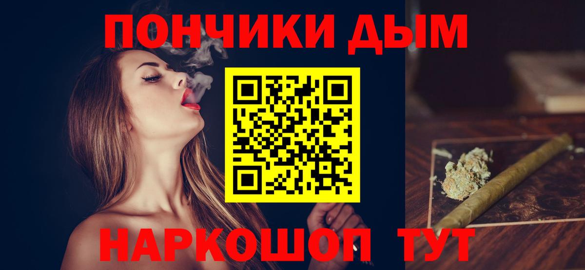 МАРИХУАНА марихуана Верхний Уфалей